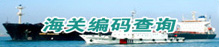 走進(jìn)金海